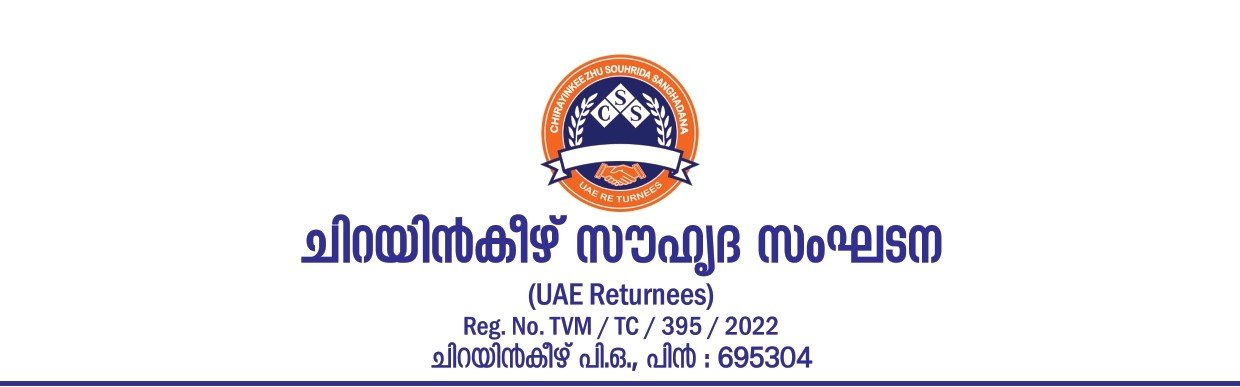 Form Header